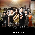DVDซีรี่ย์เกาหลี Swallow the Sun " ฝากรัก ณ ตะวันนิรันดร "((( พากย์ไทย))) จบ 3 แผ่น