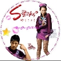 ซีรี่ย์เกาหลี(S Clinic)คลีนิครักมหาสนุก 4 DVD (บรรยายไทย+พากษ์ไทย) ....18 +