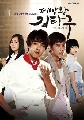 DVD//King of Baking ,Kim Tak Goo [DVD 蹷4]͹ 13-16 ѧ診