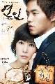 DVD Lovers [ѹѡ㨻ö][͹ 1-8]2 DVD "ҡ" ͧ7 ѧ診