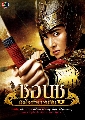 ФëDVD͹...蹴Թ |The Iron Empress - TV3(͹1-28) 6dvd[ҡ] ѧ診