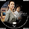 เกมรัก คนหัวใจข่าวDVDซีรี่ย์เกาหลี | Spotlight - ช่อง7 & 4 DVD "พากษ์ไทย"จบแล้วค่ะ