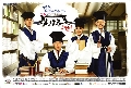 :Yoochun SungKyunKwan Scandal [ѺվǧѺ⪫͹]蹷 1-4 / 4dvd ѧ診