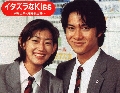 Itazura na kiss"駨ѡ Ҥ" 3 V2D