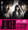 JOKER 3 V2D "Ryo Nishikido ǧ NEWS "
