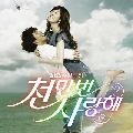 DVDซีรี่ย์เกาหลี/Loving You a Thousand Times 7 DVD(แผ่นที่ 8-14) "พากษ์ไทย"จบค่ะ