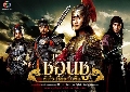 DVD:͹ 蹴Թ The Iron Empress dvd "蹷 7" ͹30-34ѧ