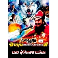 չDVD:෾Żü ͹駡ʹ ҡDVD 2 蹨...