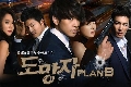 DVD:The Fugitive Plan B [蹷2] dvd 1 蹵͹ 5-8.. [ùʴ] ѧ診