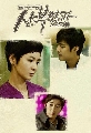 ซีรี่ย์เกาหลีDVD:OB&GYN กำหนดรัก..กำเนิดชีวิต (DVD 5 แผ่น)  พากย์ไทย -จบค่ะอัดทรู-***
