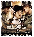 DVD:Road No.1 5 V2D (Kim Ha-Neul/So Ji Sub) ..
