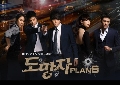 DVD:The Fugitive Plan B [ 蹷3 ] dvd 1 蹵͹ 9-12 [ùʴ] ѧ診..