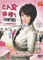 شʹ˭ԧ 2 (Seven Female Lawyers 2) DVD 4 蹨.....