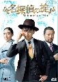 DVD:Meitantei No Okite ѡ׺˹شҡѺի͹͹ 4 V2D ҡ -..
