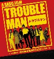 Troubleman DVD3   ...