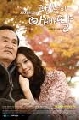 DVD:It's okay daddy's girl ҡ ˹٨;ͤ 1 DVD [͹ 1-4 ] ѧ診 ***