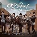 DVD/Dream High ѹش¿ [蹷1 ͹1-4] 1 DVDѧ診 **ʹءҡ..