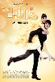 DVD/ My Princess [蹷1/1-4]1DVDѧ診**իѺͧ..Ҵ٤..