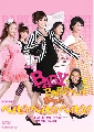 Baby Baby Baby! 1 DVD  ( ԫ١,  ҫҡ, ١ ѹ֪֪Ե, ҹ)