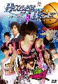 DVD : Buzzer Beat Special 1 DVD Ѻ (о,ԵЧ ,ѹ )