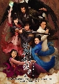 Chinese Paladin 3 ¹кԪԵ Ҥ3: 8 DVD (,ҧ,¹) ....
