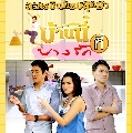 Ф DVD/ ҹҧѡ 4 蹨..