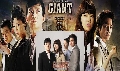 Giant  ش 2 ....5 DVD   **ѧ診*