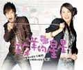 MY Lucky Star ҡѡҡѺ ( DVD  蹷 1-6)  ..