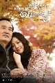 DVD:It's okay daddy's girl:ҡ..˹٨;ͤ  dvd 4 蹨