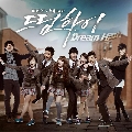 DVD  : Dream High 蹷 3 ͹ 9-10 ] 1 DVD ѧ診