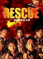 DVD:Rescue ѡ觪Ե 4 DVD Ѻ¨ ** ͧǡТͧǨѺԧ
