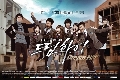 DVD  : Dream High 4 蹨