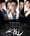 :Sign ׺ҡȾ dvd[蹷 5 ͹17-20] 1 DVDѺ¨,Ѿഷ DVD͡