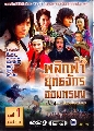 ԡطѡèù 6 DVD /ҡ -