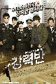  Crime Squad (Ѻ)(蹷 3/͹9-12) 1  ѧ診 Ѿഷdvd͡