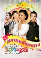 DVD/First Wives Club Ҥǧ ( 14-17 ) ѧ診....