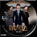  : Midas 3 DVD(Ѻ)[͹ 1-12 ] ѧ診