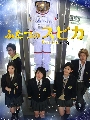 :Futatsu no spica 3 dvd (Ѻ) Էʵ