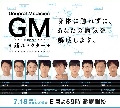  Gm.General Medicine/Odore Doctor 5 DVD(Ѻ) ..