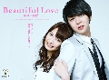 Beautiful Love ~Kimi ga Ireba~ 2 DVD   **Фͧá㹭蹢ͧ Yuchun **