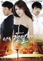 I Am Legend ӹҹͤ (DVDѺ)(ش1) 2  / 8 ͹ ѧ診 Kim Jung Eun+ Lee Joon Hyuk