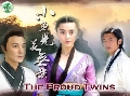 DVD:ὴԪԵ Proud Of Twins (ҡ) 4 蹨...