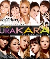 DVD/Urakara (Ѻ)(蹷 3) 1  ..ѾഷDVD͡ش.....
