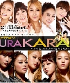 DVD/Urakara (Ѻ)(蹷  1-3) 3  ..ѾഷDVD͡ش.....