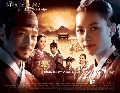 DVD:ทงอี จอมนางคู่บัลลังค์ Dong Yi  (พากษ์ไทย-ช่อง3) (แผ่นที่1/ตอน1-4) ยังไม่จบ/สนุกมากๆๆ....
