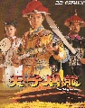 ˹ѧչشDVD/ͧѧʹ ( 1995) The Ching Emperor ҧԹ 2 蹨...