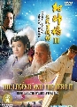 DVD ˹ѧչش/֡෾ä ѧѧ Ҥ 2 : DVD蹷1-10 10 蹨 (ҡ)..