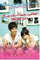 MoMo Love 5 ˹شǡѺͧشԿ (DVD 2 蹨) ҡ/ ѧ診...