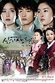 New Tales of Gisaeng  (  1-3 )3 DVD  ͧع,ҧ,ѹԹ) (12/50)ѧ診...