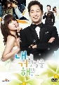 Lie to Me 8 DVD "Master"